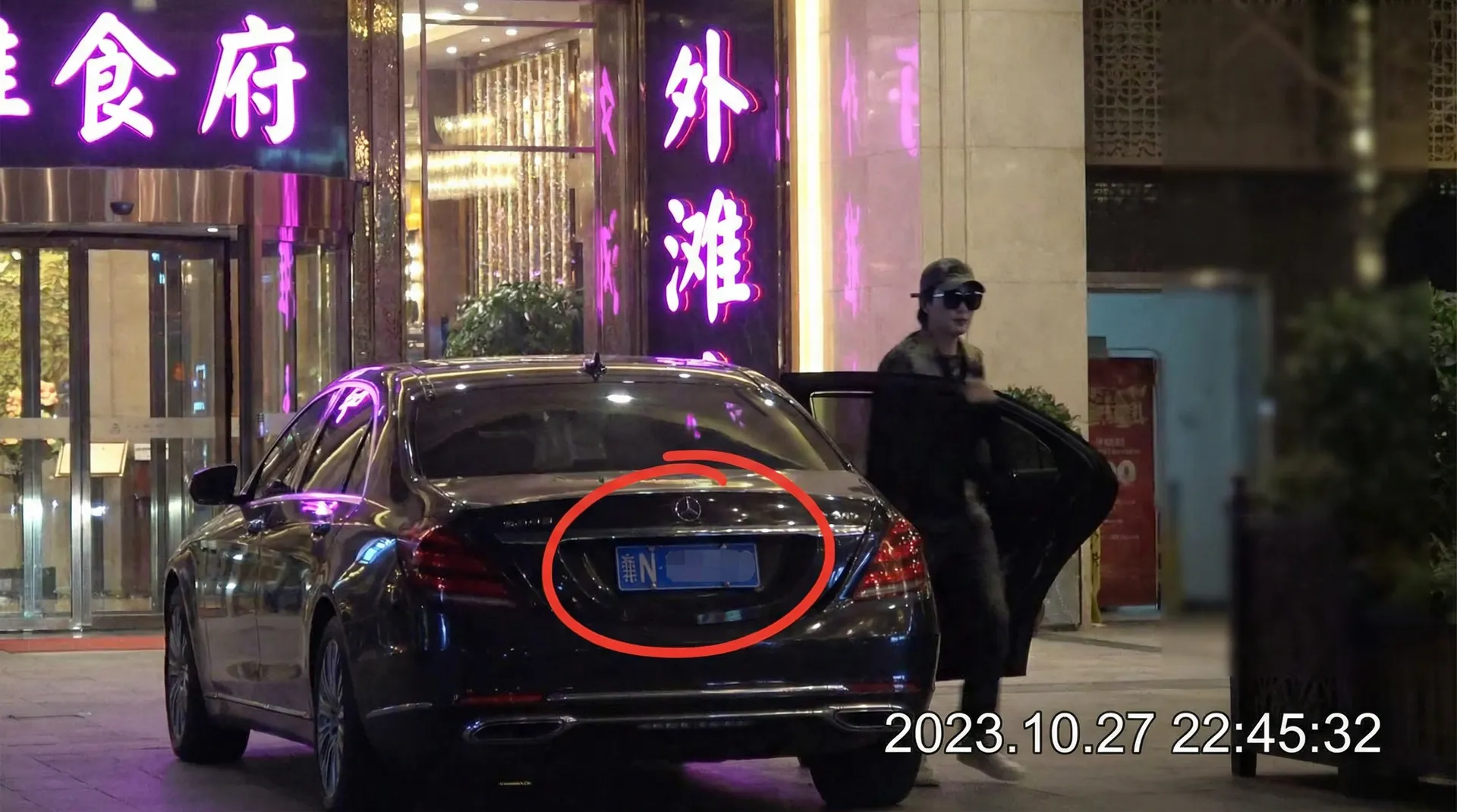 一起草17c - 某明星深夜现身高档餐厅被拍